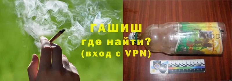 ГАШ Cannabis  Клинцы 