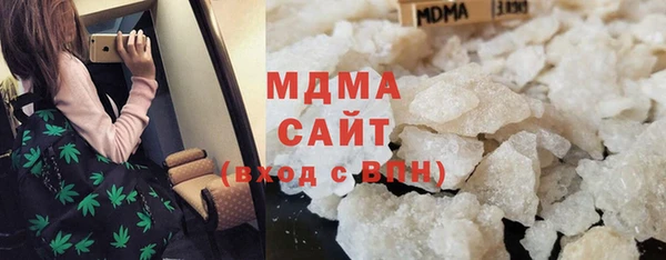 мефедрон мука Балахна