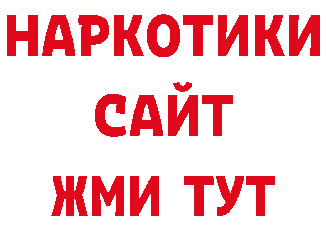 Псилоцибиновые грибы прущие грибы рабочий сайт нарко площадка гидра Клинцы